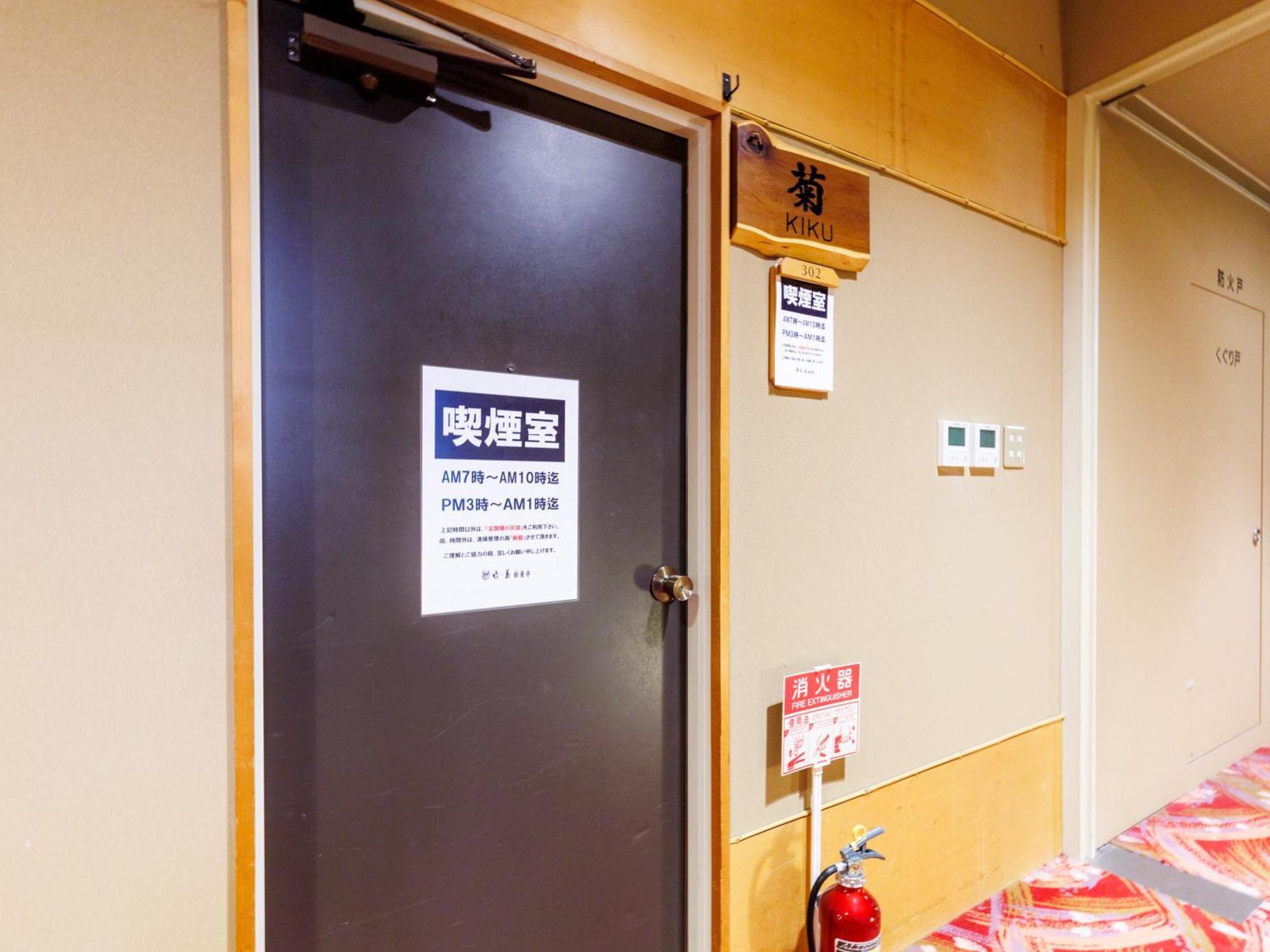 Tabist Chikuba Shinyotei Hakodate Yunokawaonsen Exteriör bild