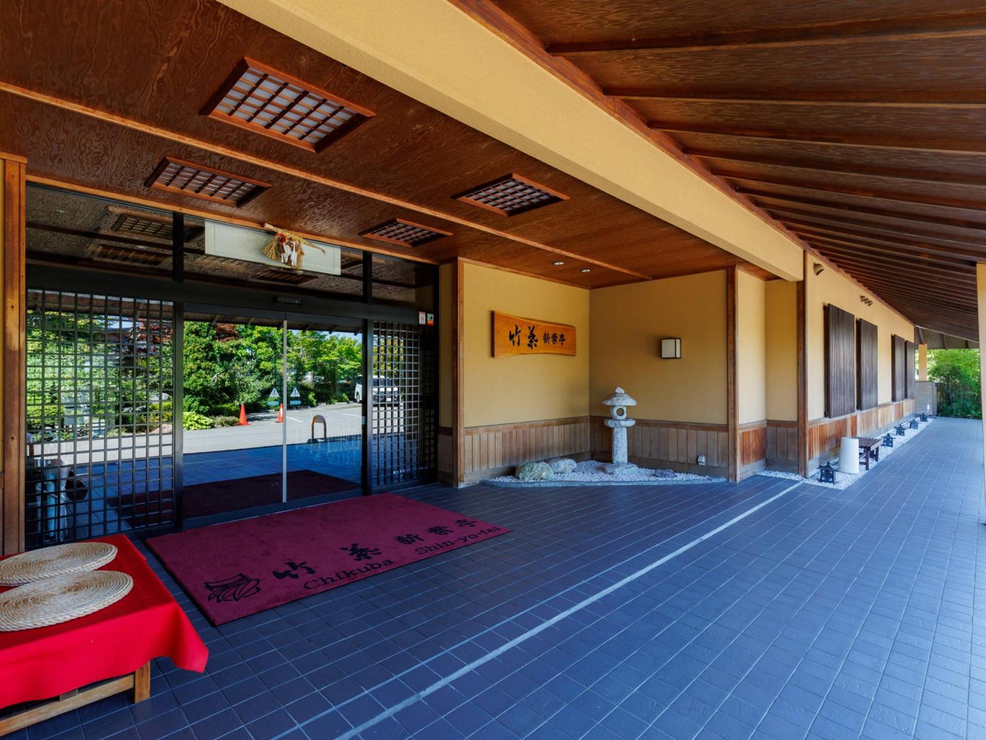 Tabist Chikuba Shinyotei Hakodate Yunokawaonsen Exteriör bild