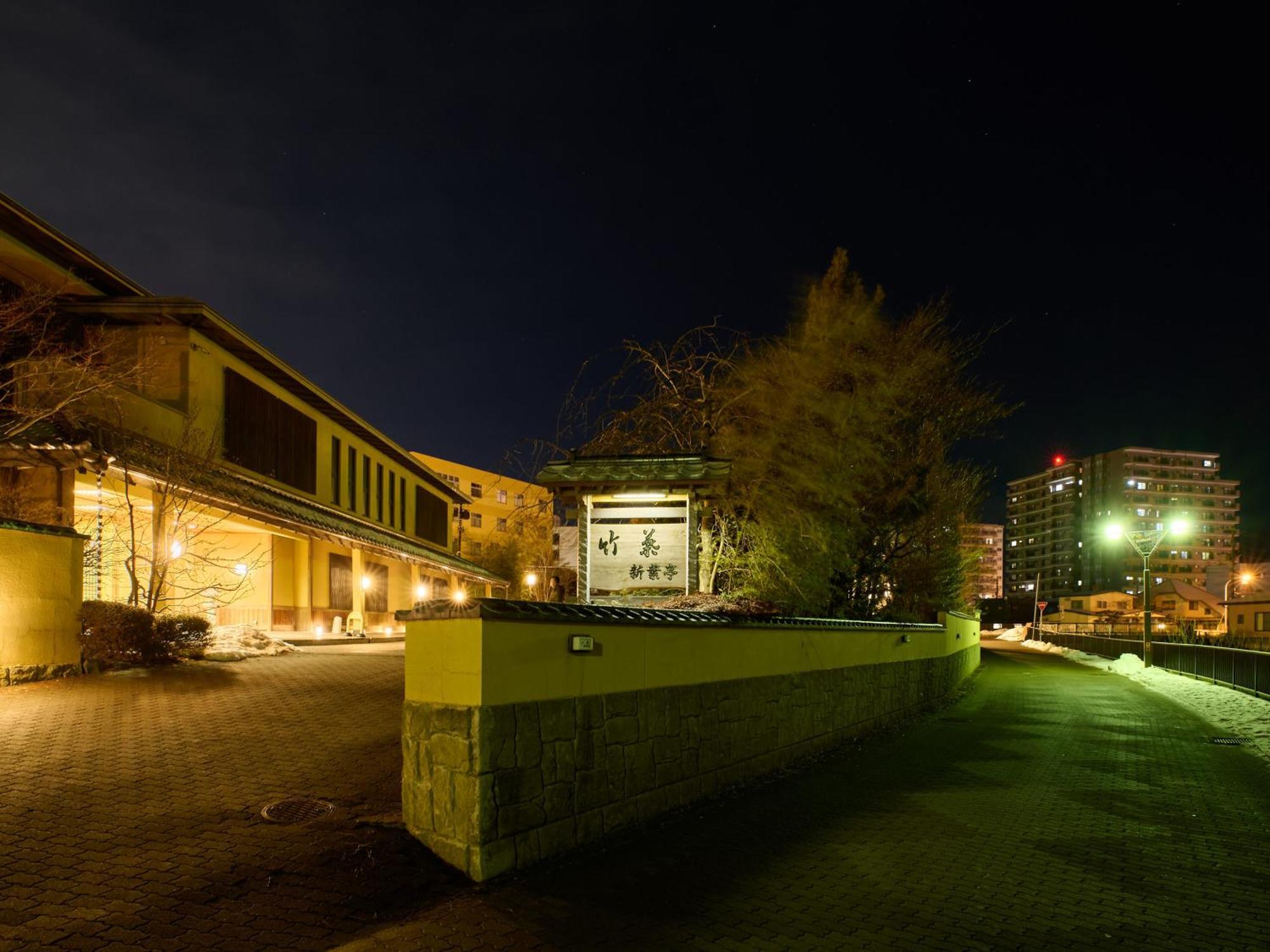 Tabist Chikuba Shinyotei Hakodate Yunokawaonsen Exteriör bild